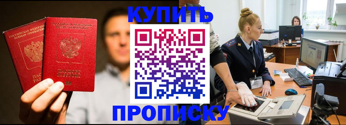 регистрация в Медвежьегорске